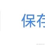 青辛于2023-03-03 09:18发布的图片