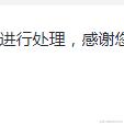 达拉崩吧CUA于2023-11-15 15:31发布的图片