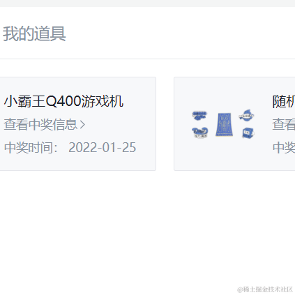 StephenCurry于2022-01-25 08:49发布的图片