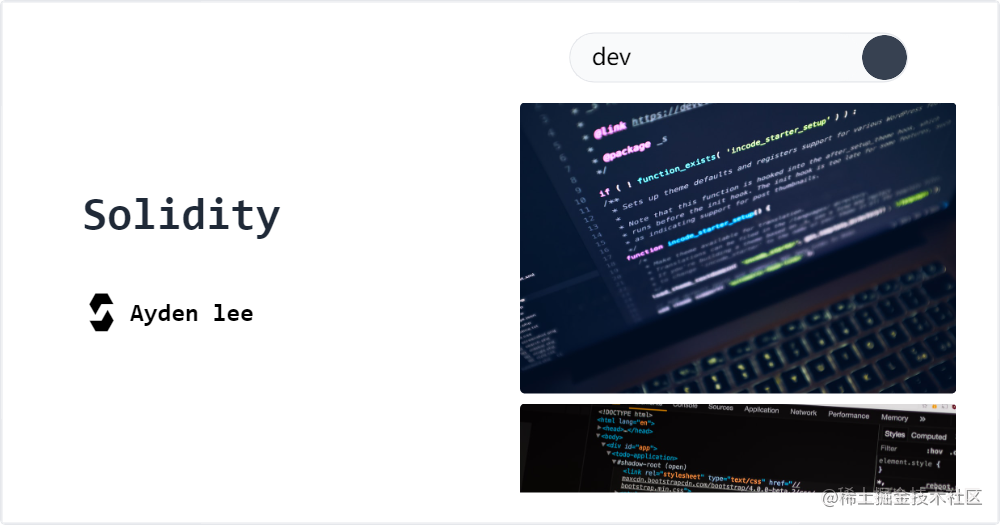 solidity