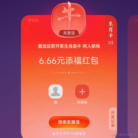 小小靓仔于2023-01-12 07:56发布的图片