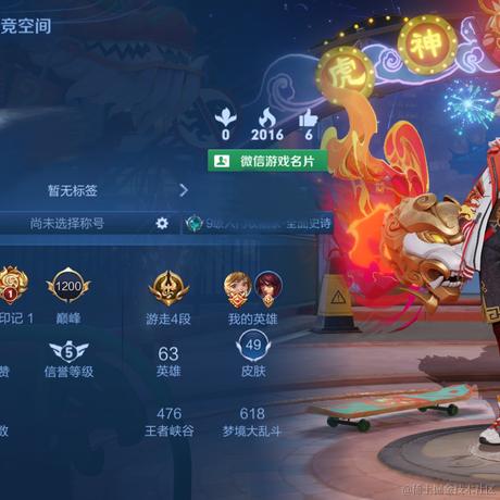 越蓦于2023-06-26 23:42发布的图片