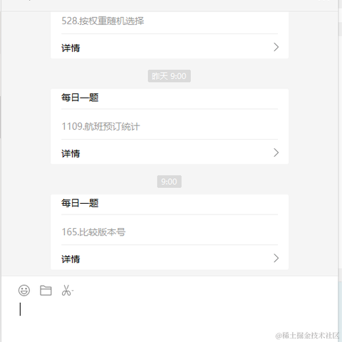 逝水年华QAQ于2021-09-01 10:39发布的图片