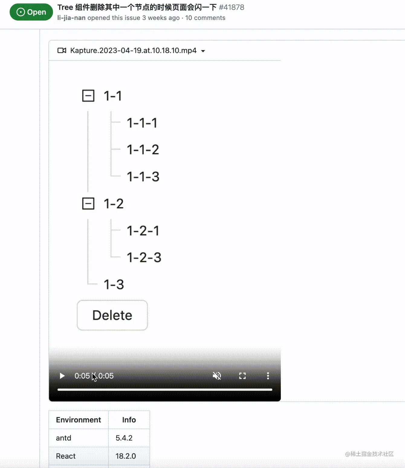 20230512040339_rec_.gif