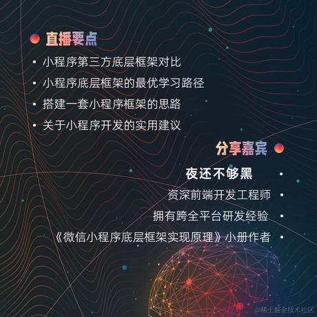 夜还不够黑丶于2021-10-25 16:51发布的图片