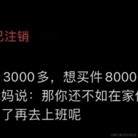 觉知四季于2023-11-30 15:55发布的图片