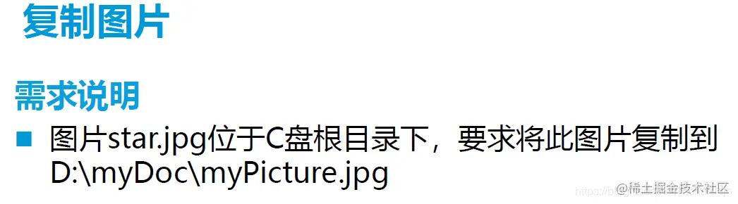 IO流之使用DataInputStream和DataOutp