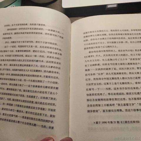 武师叔于2023-01-04 22:24发布的图片