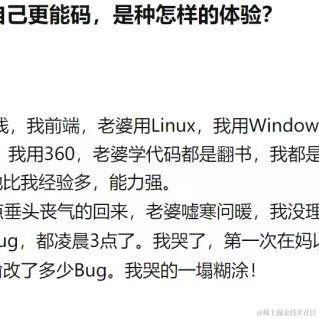 三至二十四于2021-03-11 14:14发布的图片