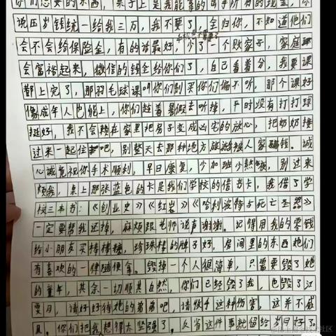 siri_诡计多端男宝版于2023-07-13 14:29发布的图片