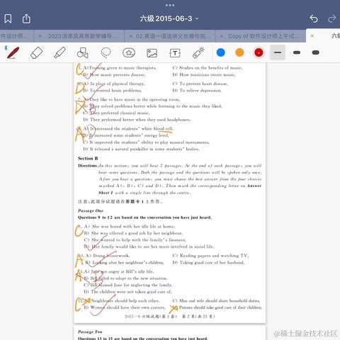 poiuytrewq于2022-09-24 22:12发布的图片