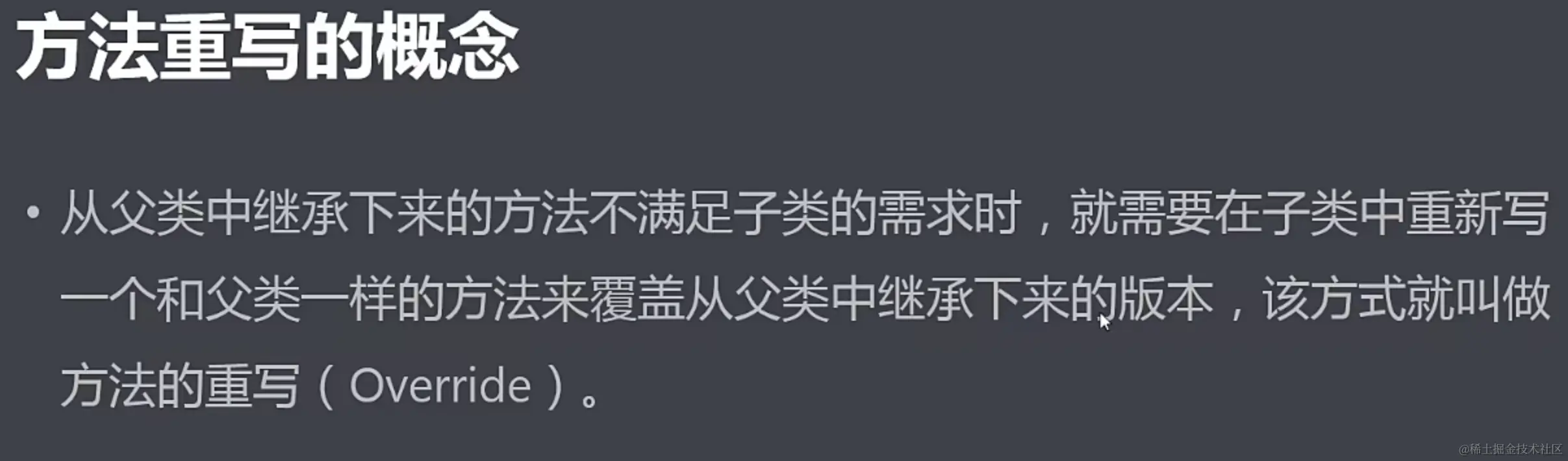 Pasted image 20230921143402.png