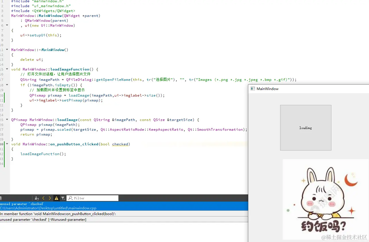 屏幕截图 2024-03-18 174016.png
