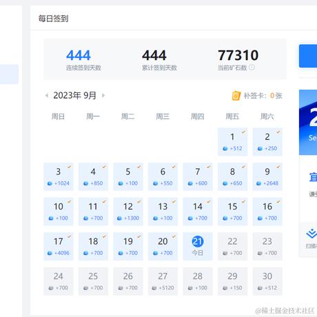 清澈的水果糖于2023-09-21 08:59发布的图片
