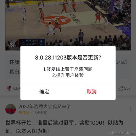 你说的对但是于2022-11-21 10:22发布的图片