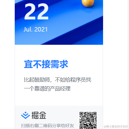 wjt于2021-07-22 16:31发布的图片