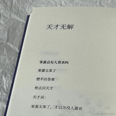 AliceQ于2023-03-31 09:22发布的图片