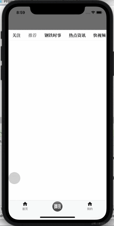 屏幕录制2021-08-12 上午8.59.18.gif