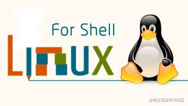 linux shell