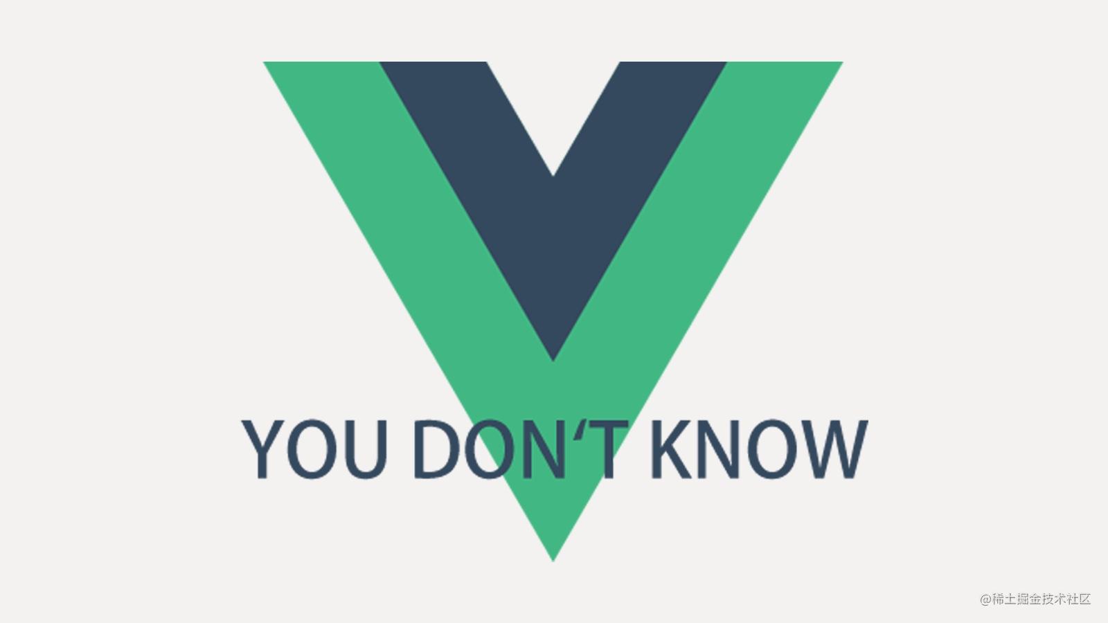 vue2从入门到精通