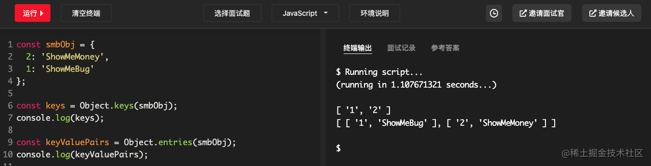 Learn the difference between Object and Map in JavaScript - Moment For ...
