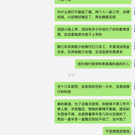 该称呼已被占用于2023-07-13 16:54发布的图片