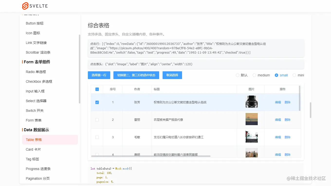 012360截图20220815225457626.png