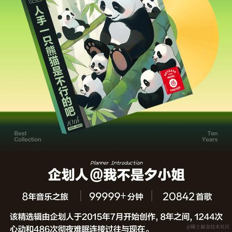 浊白于2023-04-23 15:49发布的图片