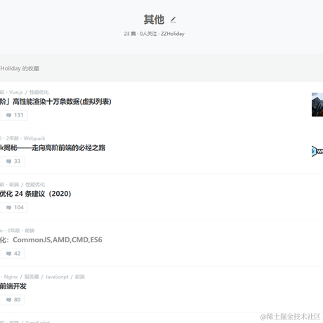 ZZHoliday于2020-12-09 20:49发布的图片