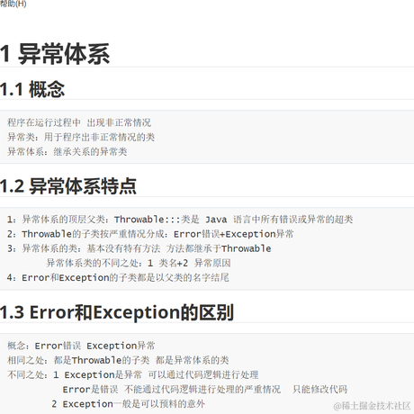 鱼鲤于2022-09-13 22:47发布的图片
