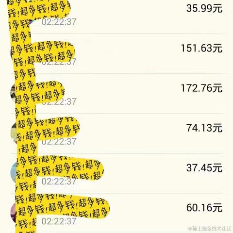 媛媛啊9813于2024-01-25 10:01发布的图片