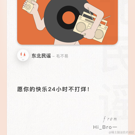 pure_cattle_horse于2024-07-01 15:46发布的图片