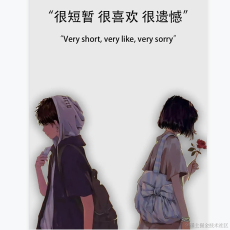 从未开始于2021-07-26 14:56发布的图片