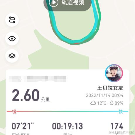 枝江白龙马于2022-11-14 08:21发布的图片