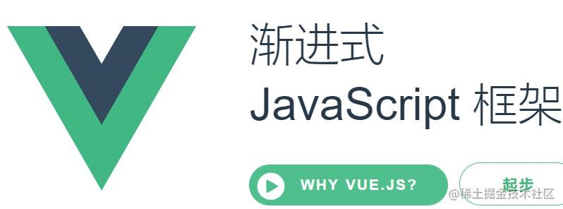 Vue --全方位学习