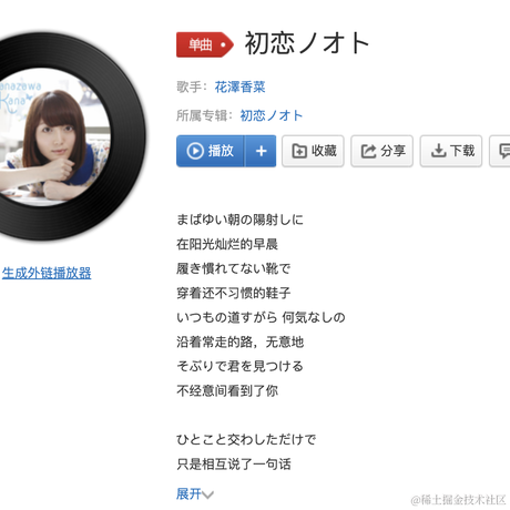 一路向北g于2021-03-03 20:56发布的图片
