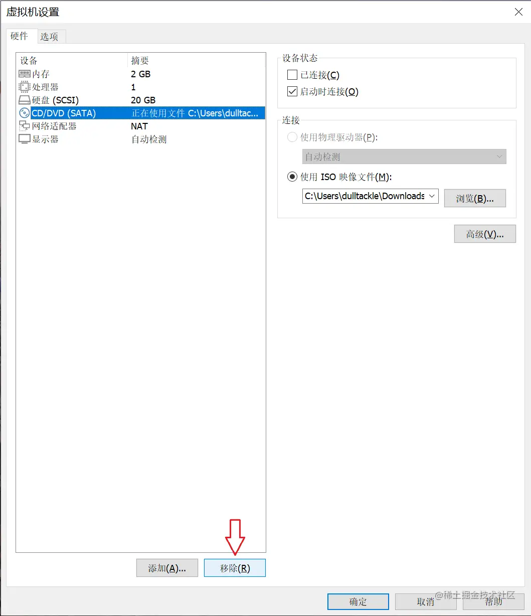 移除CD-2.png