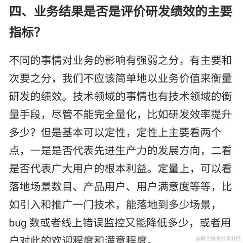 彭旭锐于2021-12-15 09:54发布的图片