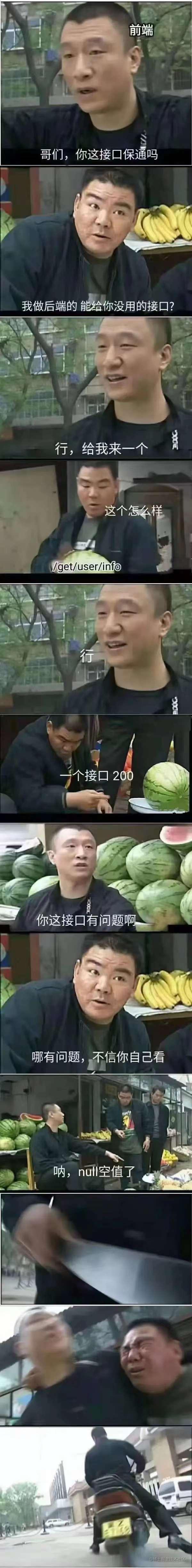 拦截器