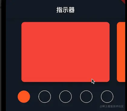 X轴回弹效果.gif