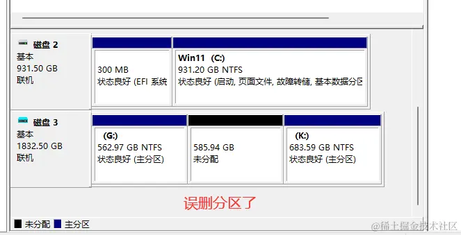 遭遇误删分区？数据恢复有妙招！