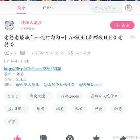 向晚今天吃顶碗人于2023-07-08 22:53发布的图片
