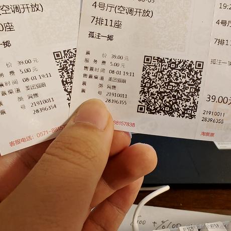 用户4754134219715于2023-08-01 21:42发布的图片