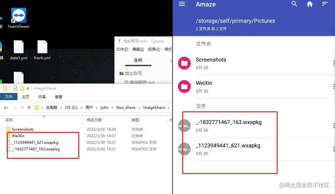 粘贴.png