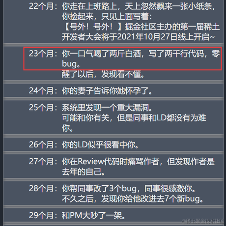 不知愁于2021-09-29 17:38发布的图片
