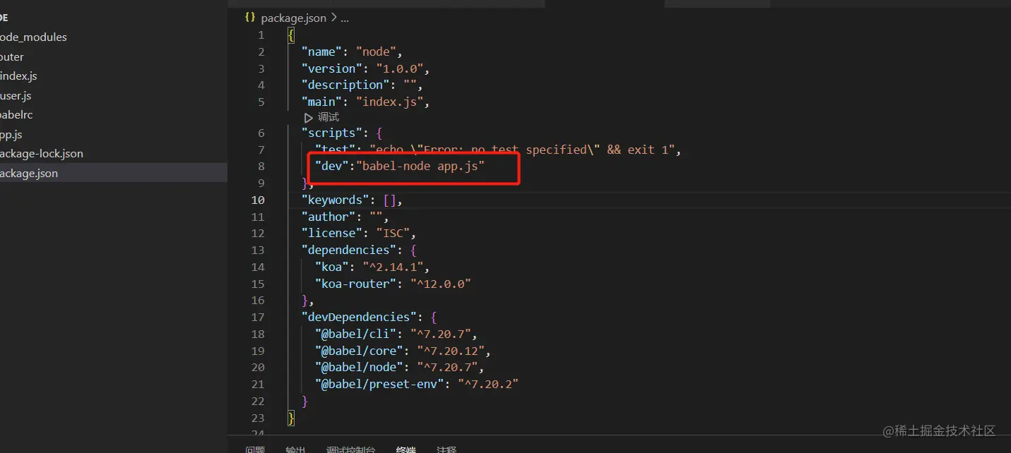 如何使用koa搭建后台引言 1.什么是koa koa是由 Express原班人马打造的，是现在比较流行的基于Node.j 掘金