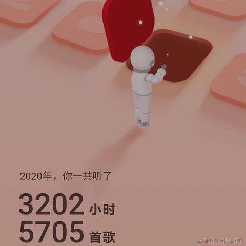 ___丶天黑黑于2020-12-28 18:57发布的图片