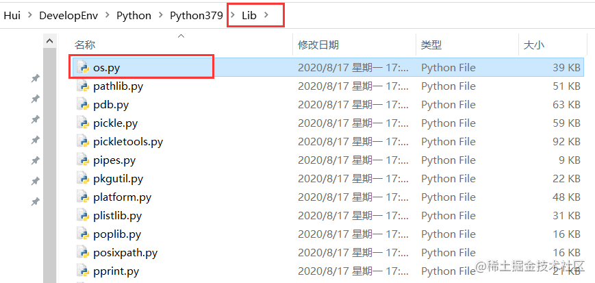 Python内置模块、包的存放目录