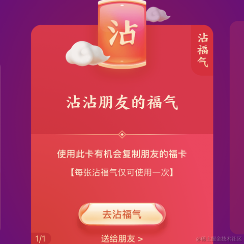 dish于2021-02-01 11:03发布的图片