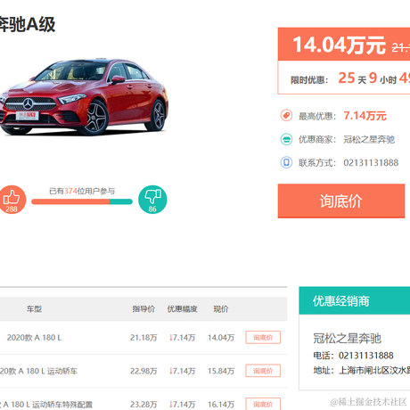 光头光头洗澡不愁于2021-02-05 14:12发布的图片